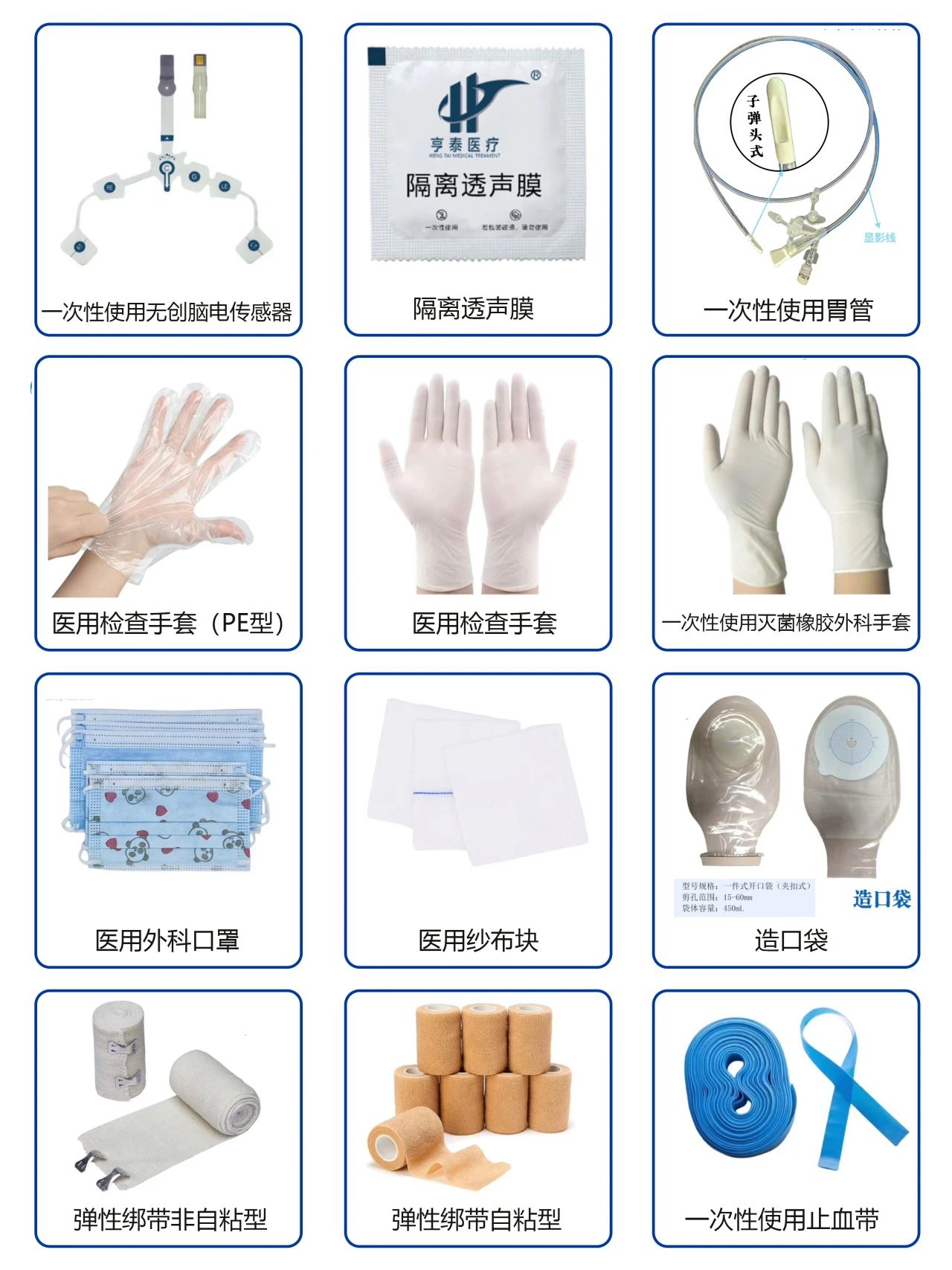 3万平米展区、800+企业齐聚！河北医疗器械展5月石家庄盛大开幕